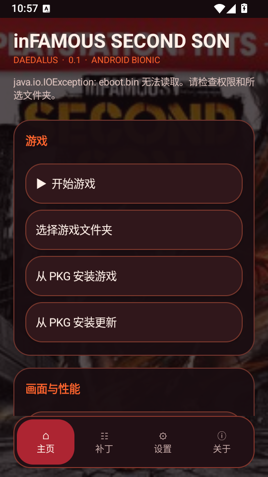 �����ǽ���Ӱ�׿��ֲ���ͼ