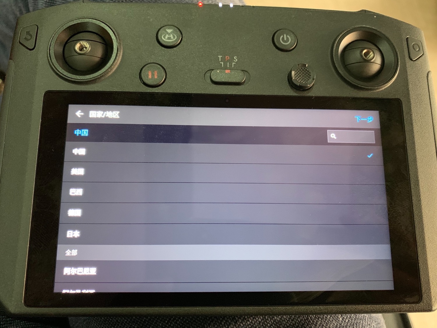 DJI Control ��׿�� �豸���ӽ���