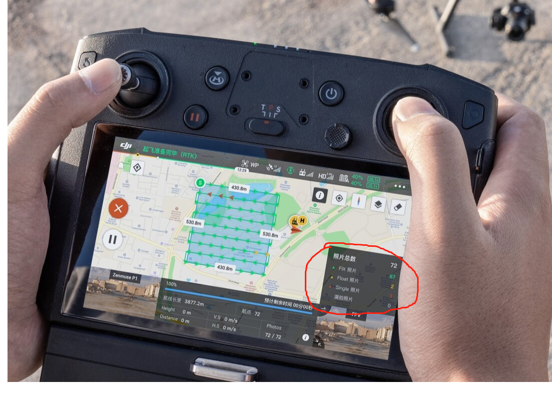 DJI Control ��׿�� ״̬������