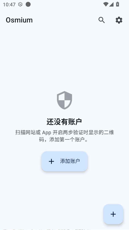 Osmium��֤��(Osmium Authenticator)��ͼ