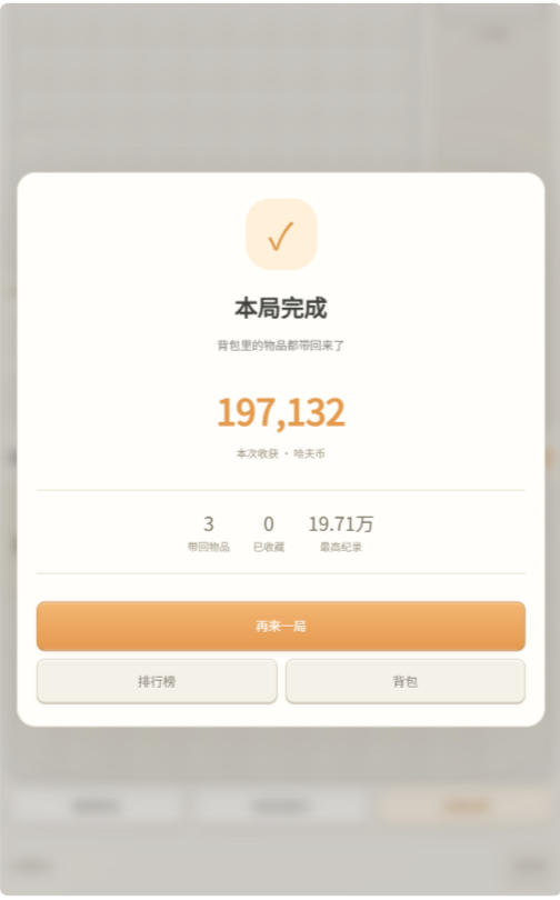 �������ж���ѻ·�����ν�ͼ
