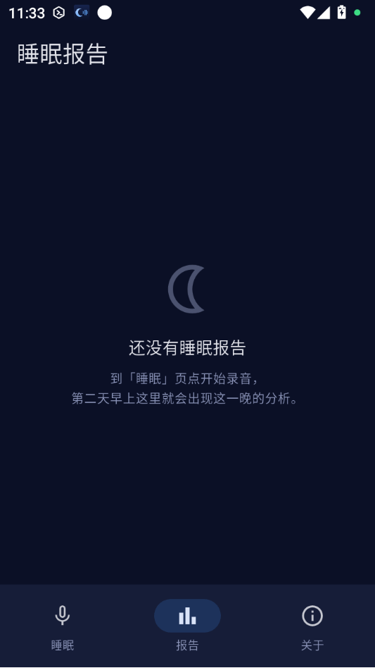 Sleep Secret��ͼ