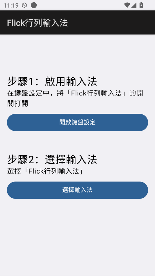 Flick�����뷨��ͼ