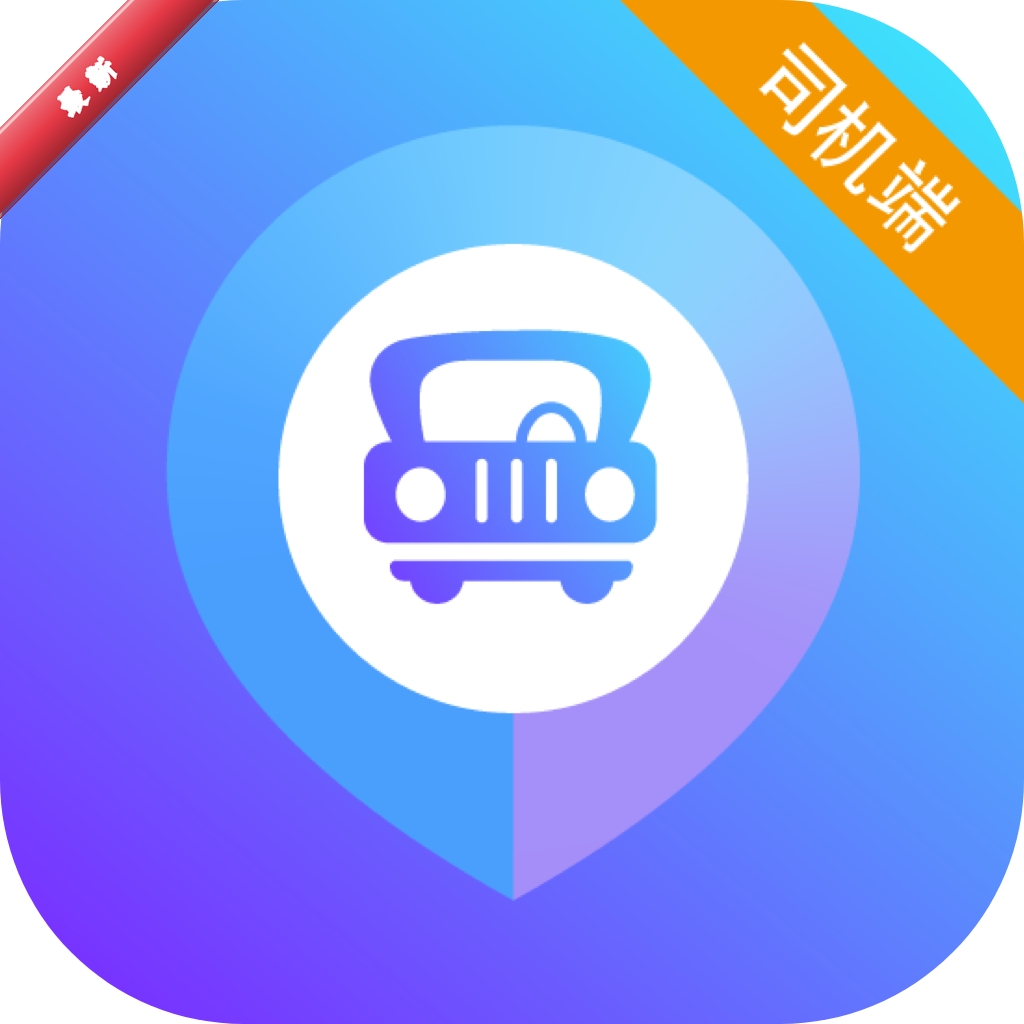 �ó�˾��6.70.5.0001 ˾���ӵ�����