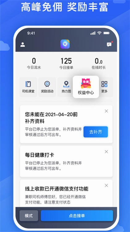 �ó�˾�� ��׿�� �ӵ�����