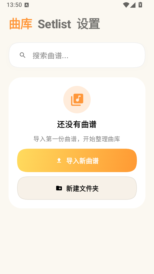 StageMate�ݳ����½�ͼ