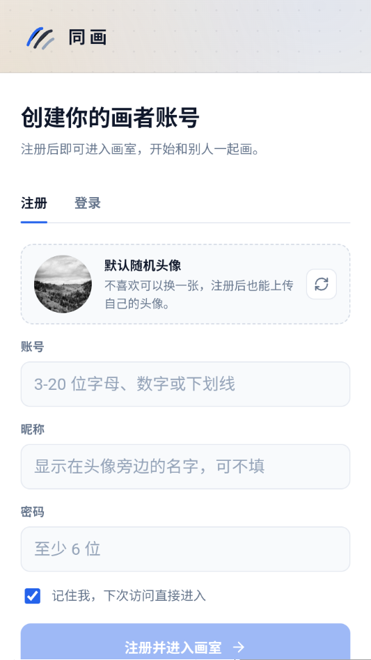 Эͬ�滭��ͼ