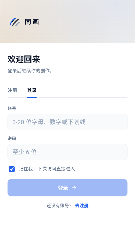 Эͬ�滭��ͼ