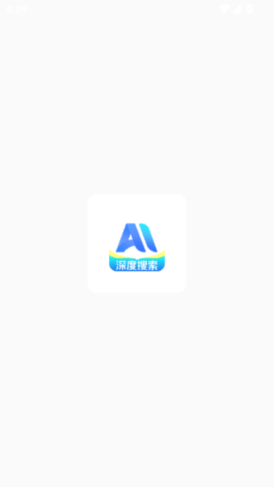 云免盘截图