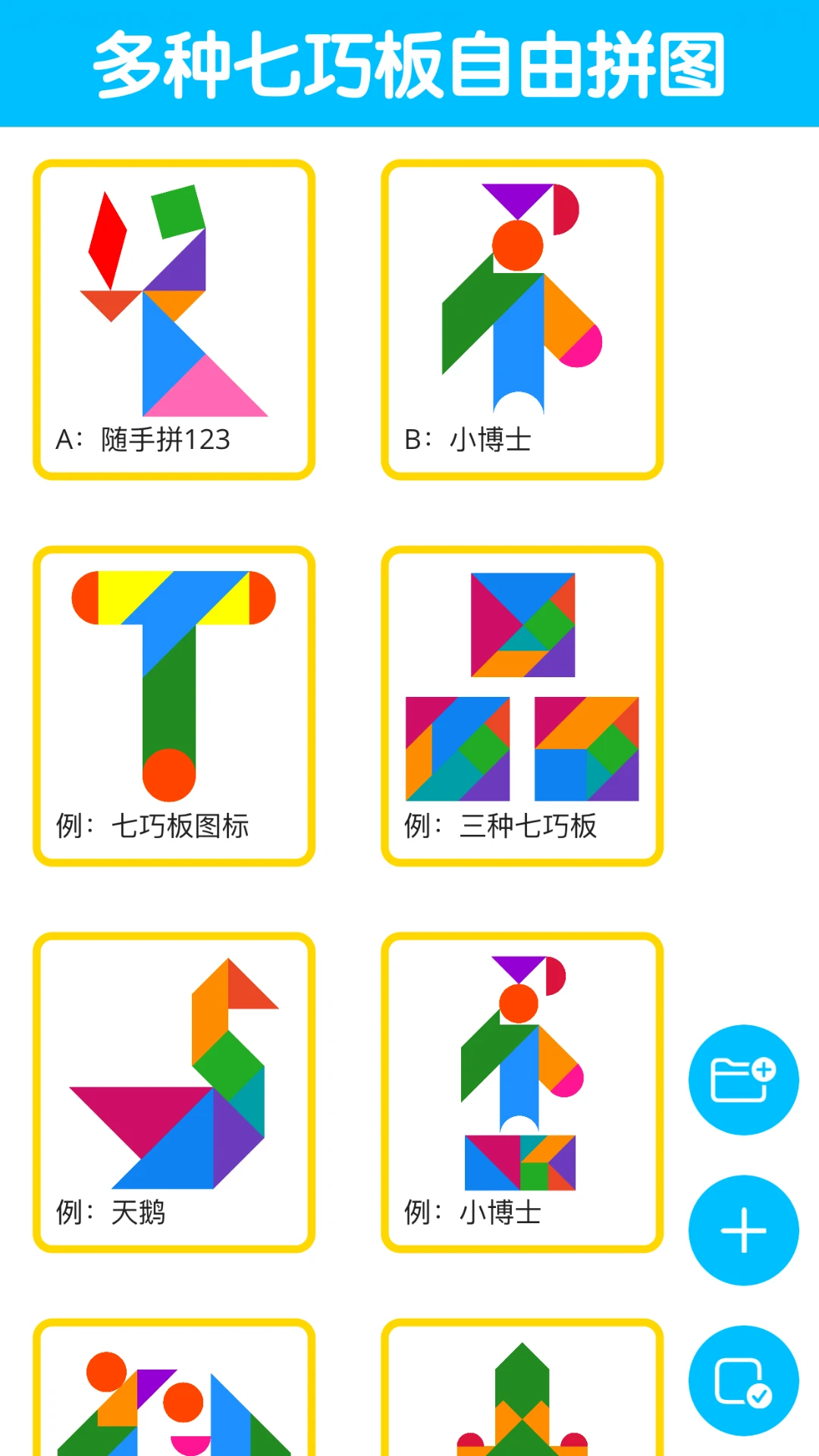���ɰ��ʦ��ͼ
