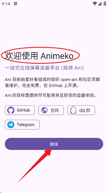 Animikii Club ��׿�� ��װ�̳�