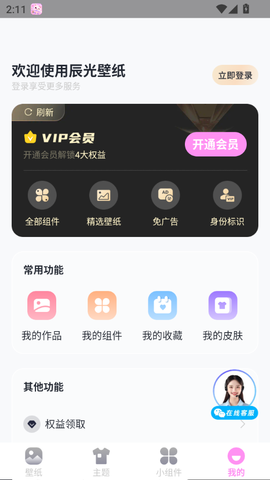 �����ֽ��ͼ