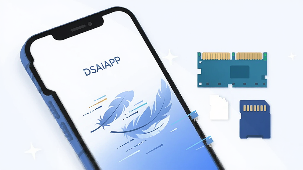 一部手机屏幕显示“DSAIAPP”启动画面,画面中有轻盈的羽毛和速度线条元素,象征轻量与快速;手机旁放置内存条和存储卡图标,整体为扁平化科技插画风格,主色为蓝白,背景干净浅色,构图简洁,高清画质,无多余装饰
