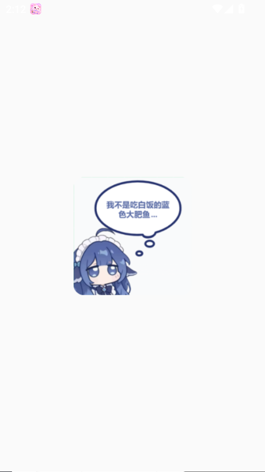 DSAIAPP截图