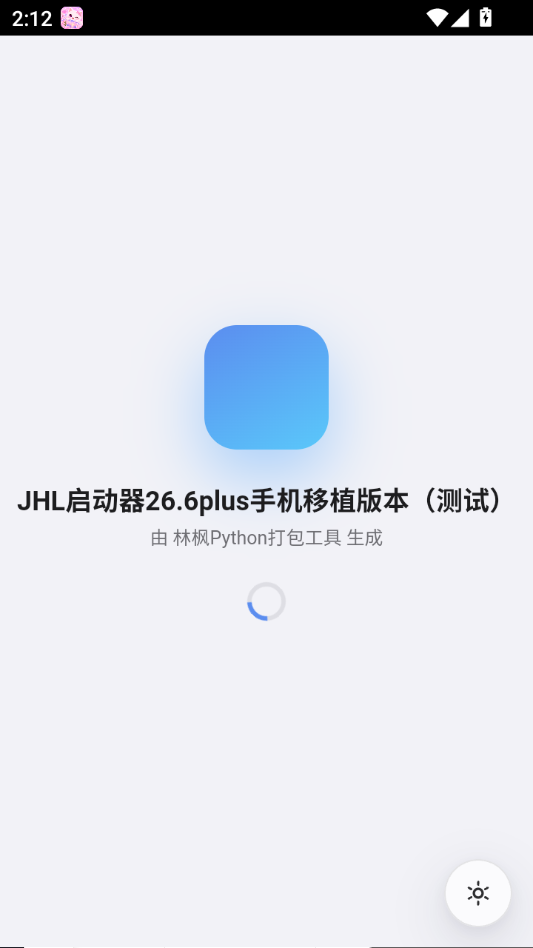 JHL������26.6plus�ֻ���ֲ�汾�����ԣ���ͼ