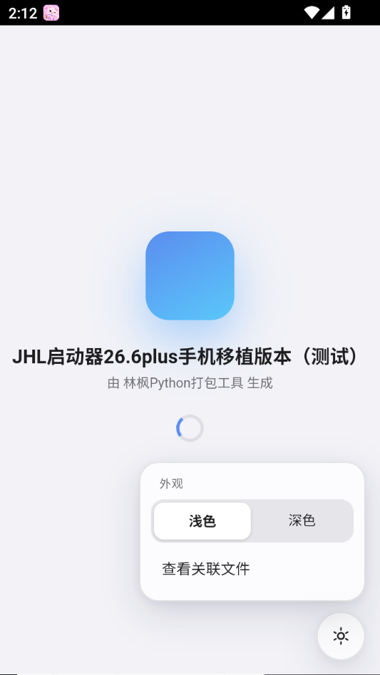 JHL������26.6plus�ֻ���ֲ�汾�����ԣ���ͼ