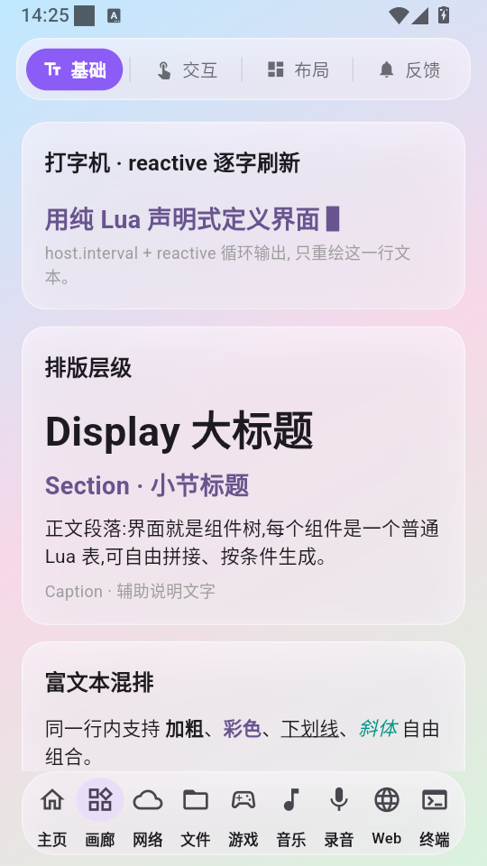DIY Sandbox沙盒版截图