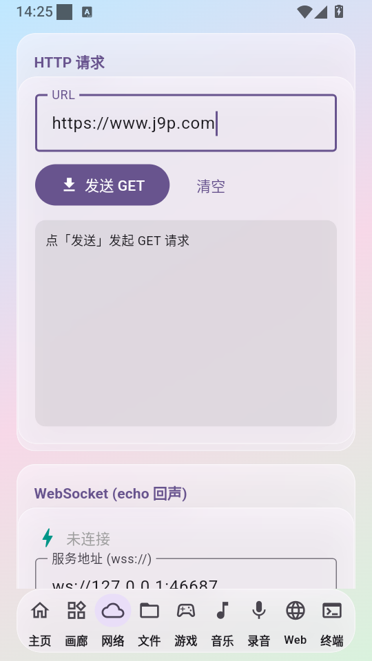 DIY Sandbox沙盒版截图