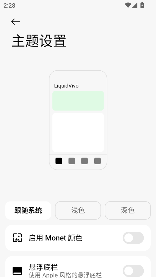 LiquidVivo��ͼ