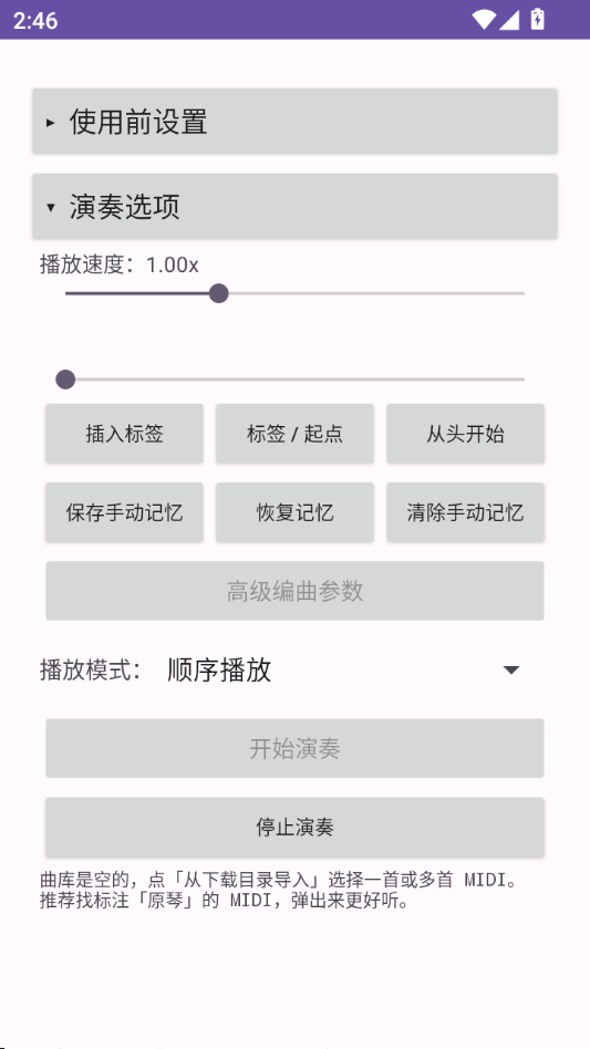LyreTest��ͼ