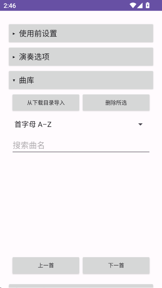 LyreTest��ͼ