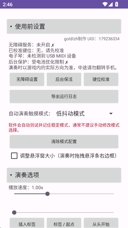 LyreTest��ͼ