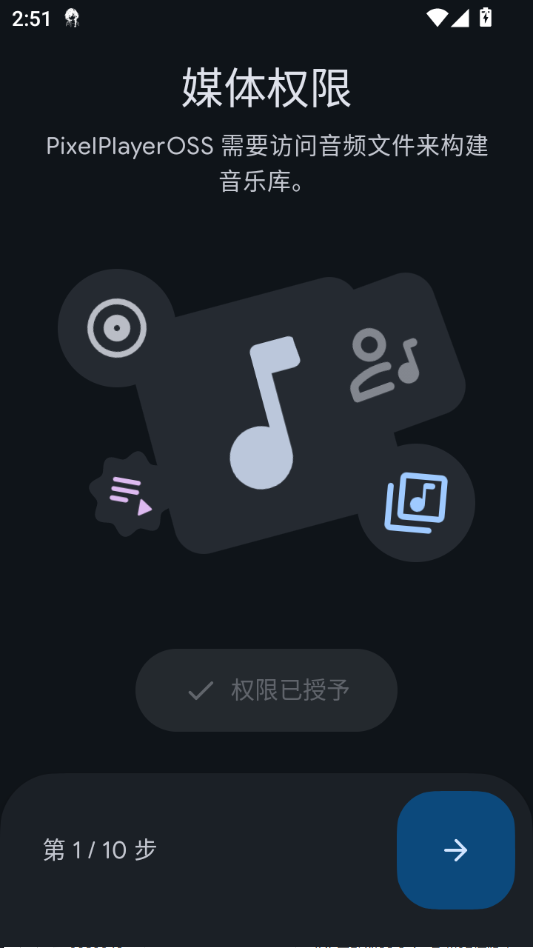 PixelPlayerOSS��ͼ