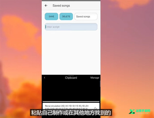 初梦弹琴安卓版键盘弹奏界面截图