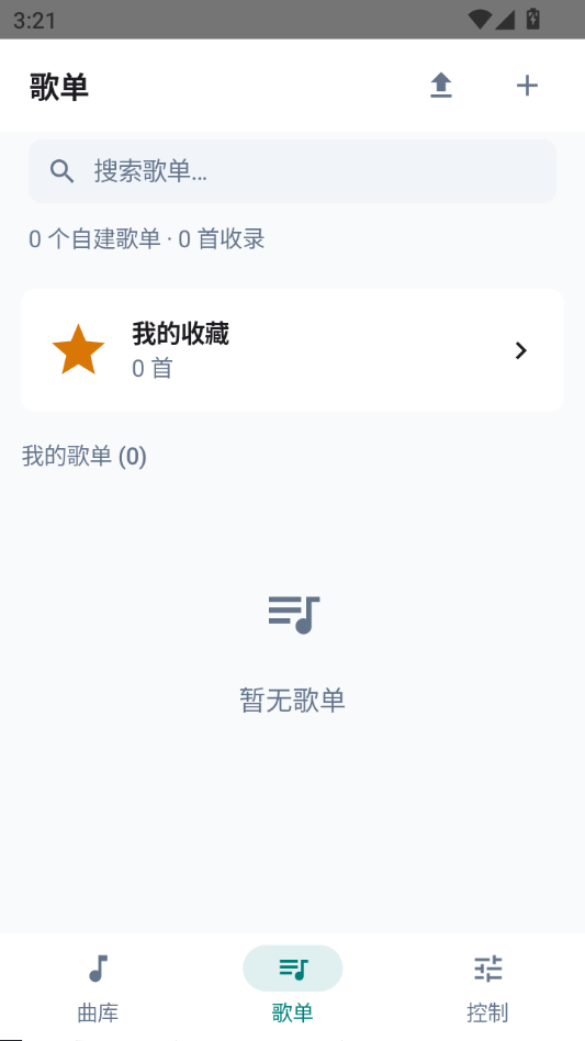 ���ٲ�����(PianoPlayer)��ͼ