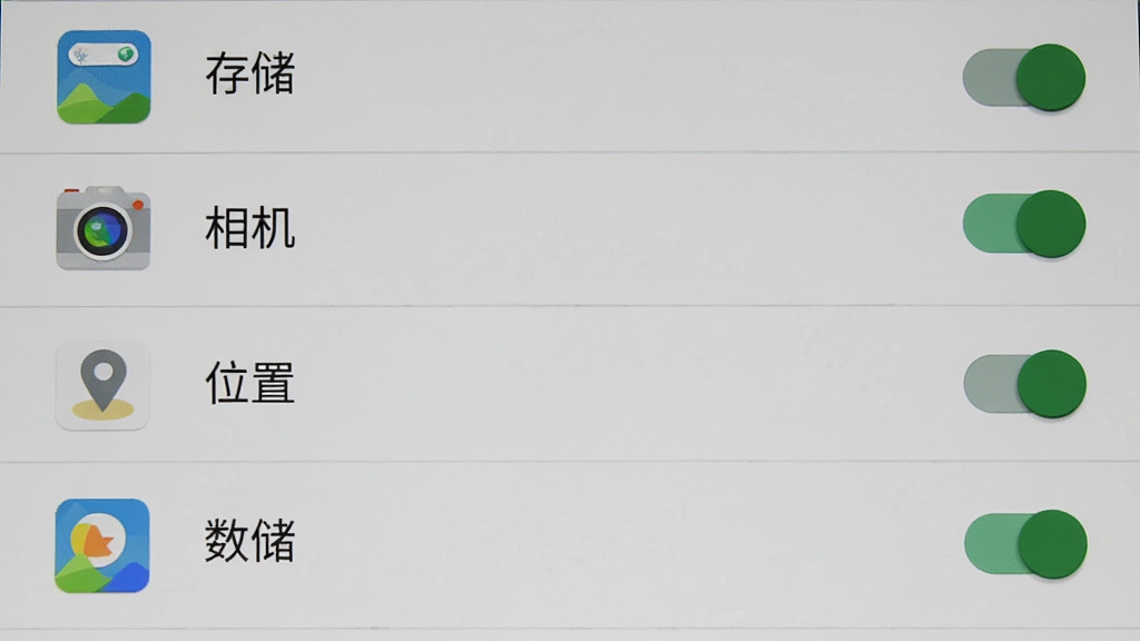 主体为安卓手机设置界面展示应用权限管理页面,布局为权限列表纵向排列,排版清晰展示存储权限开关处于开启状态,风格为系统设置原生风格,细节包括“存储”“相机”“位置”等权限条目、拾风景应用图标、开关按钮高亮,画质高清干净无多余元素