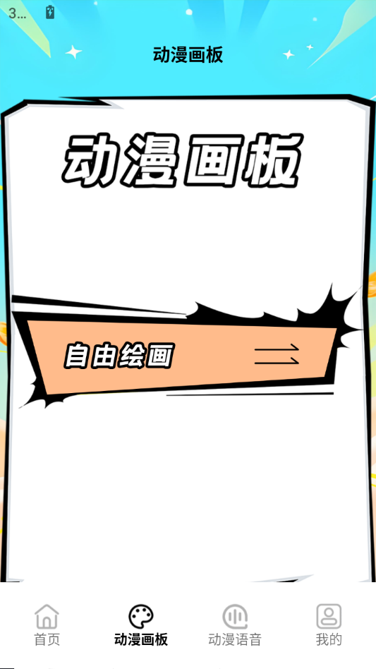 ���Ͻ�ͼ