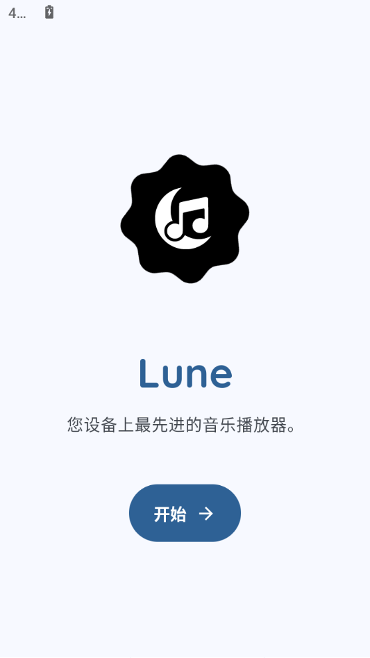 Lune��ͼ