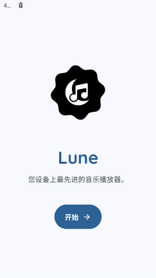 Lune��ͼ1