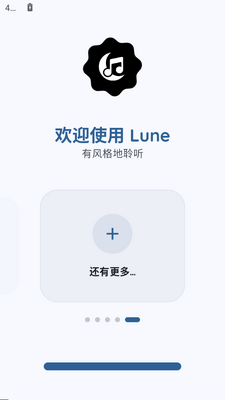 Lune��ͼ6