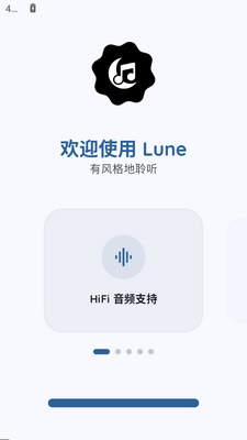 Lune��ͼ5