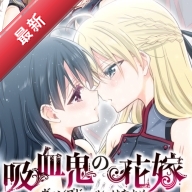 ��Ѫ���λ���