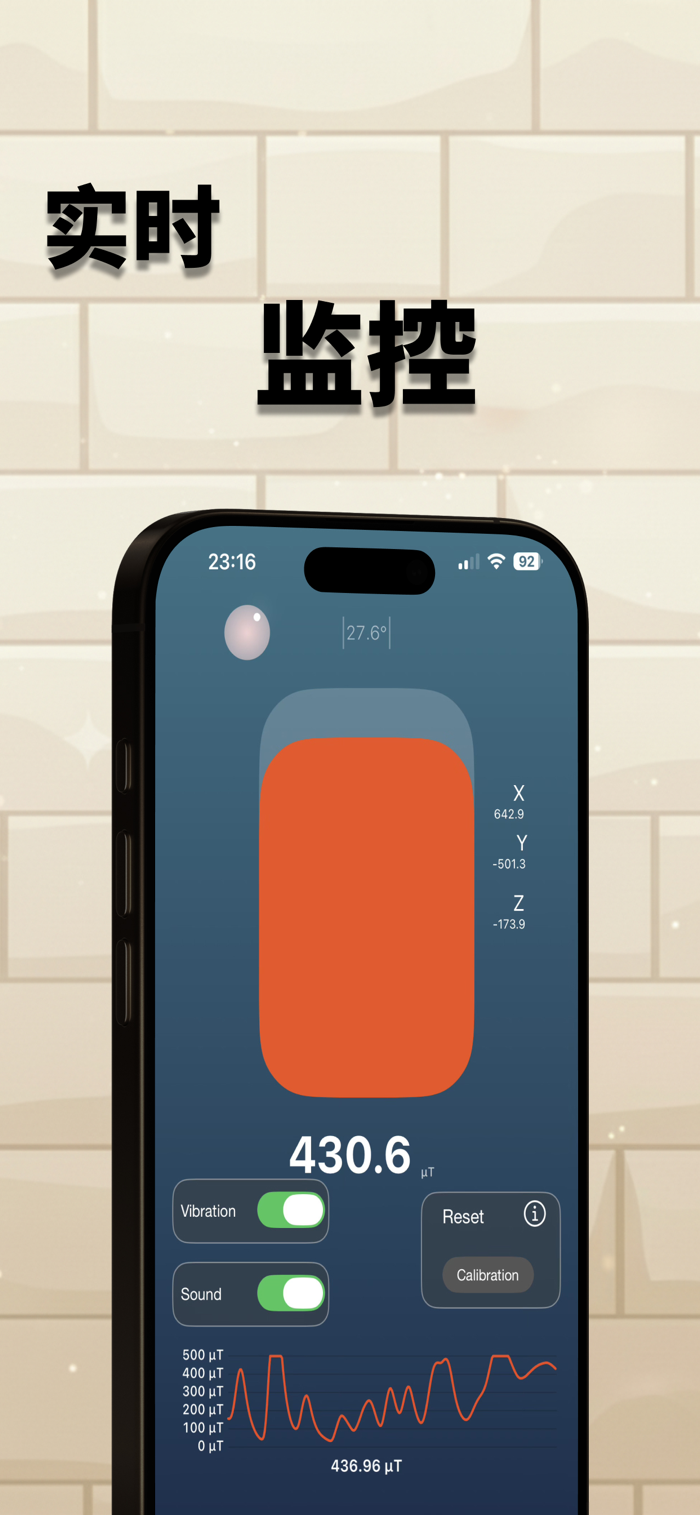 Ultimate EMF Detector PRO ��׿�� �����ͼ