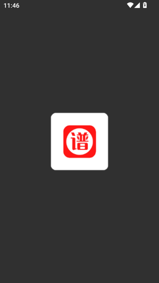 Ultimate EMF Detector PRO(��ų�̽����רҵ��)��ͼ