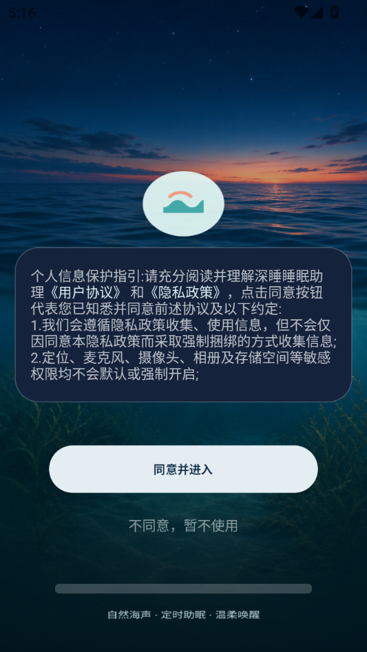 ��˯˯��������ͼ