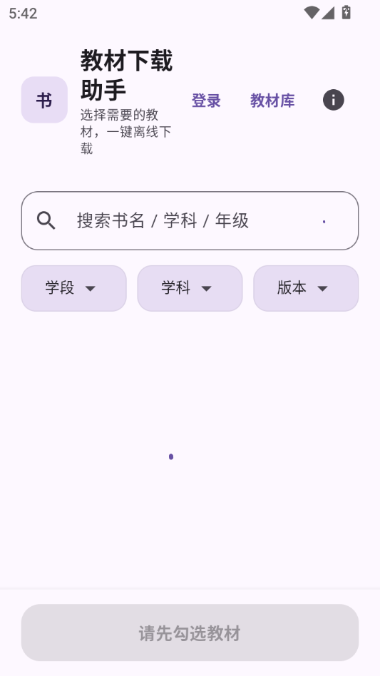 �̲��������ֽ�ͼ
