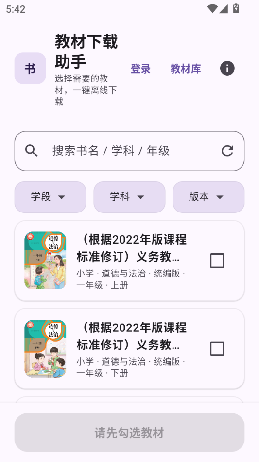 �̲��������ֽ�ͼ