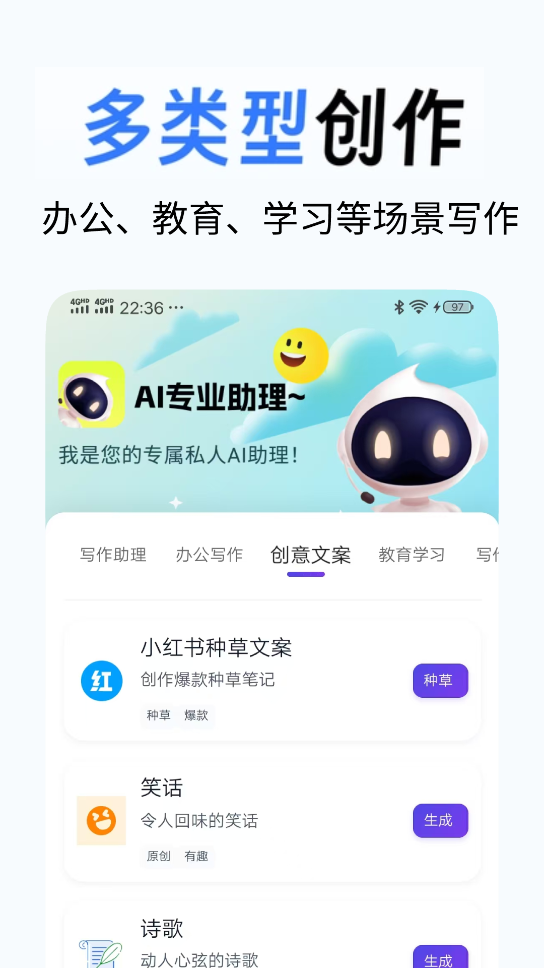 ������ ��׿�� д������ �����ͼ