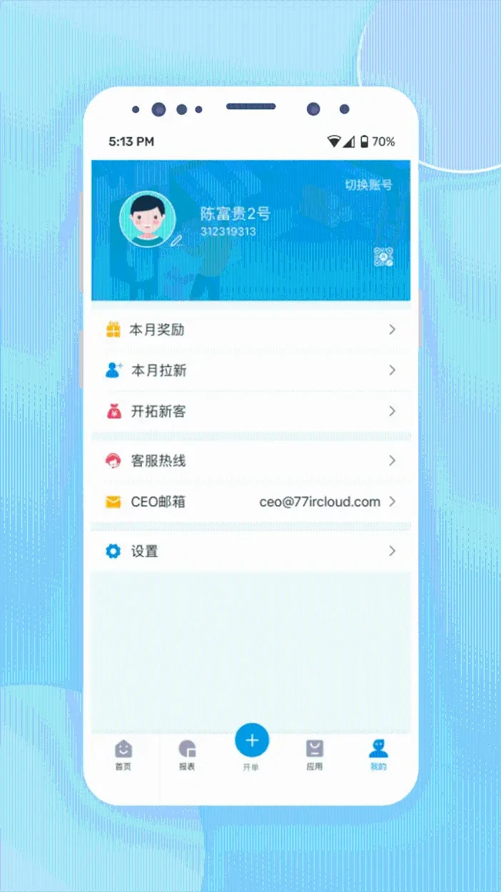 ҿ�ƹ�Ӧ��(ҿ���׶���)��ͼ