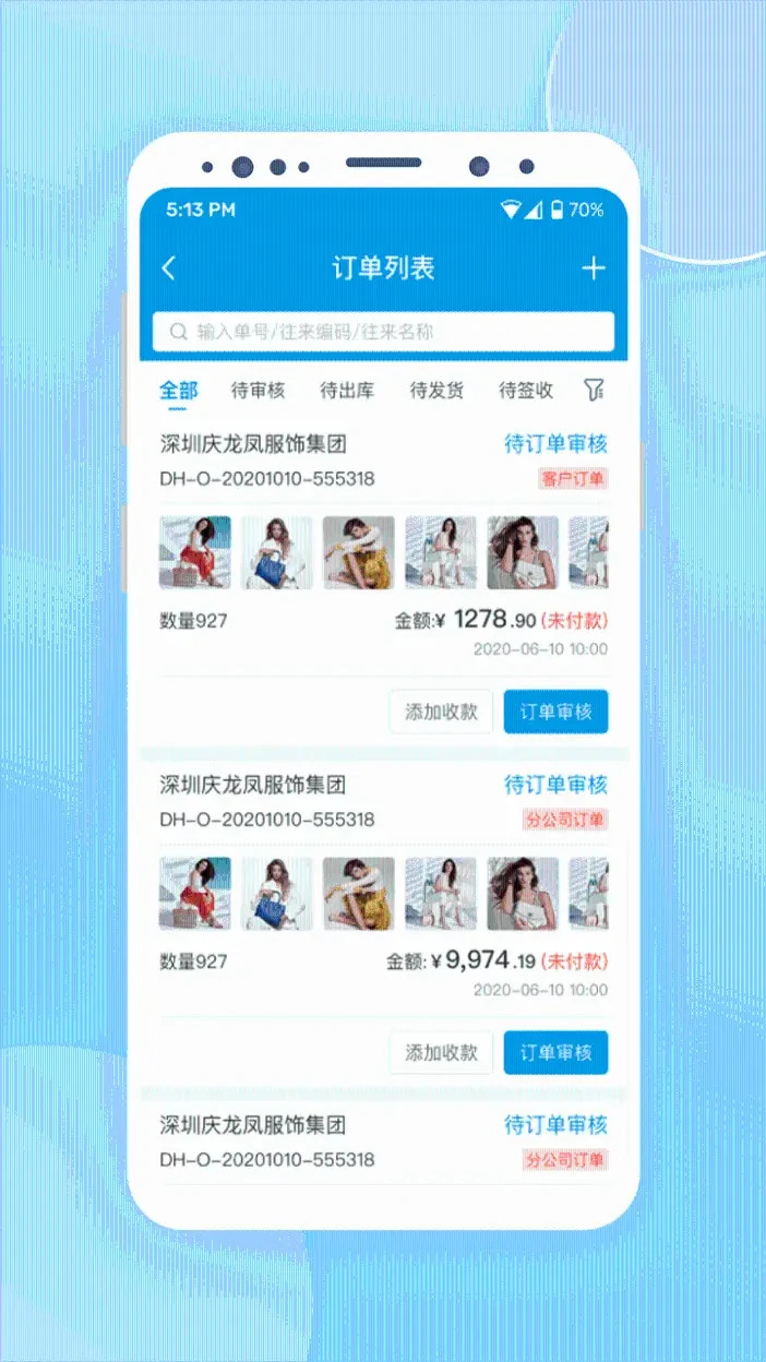 ҿ�ƹ�Ӧ��(ҿ���׶���)��ͼ
