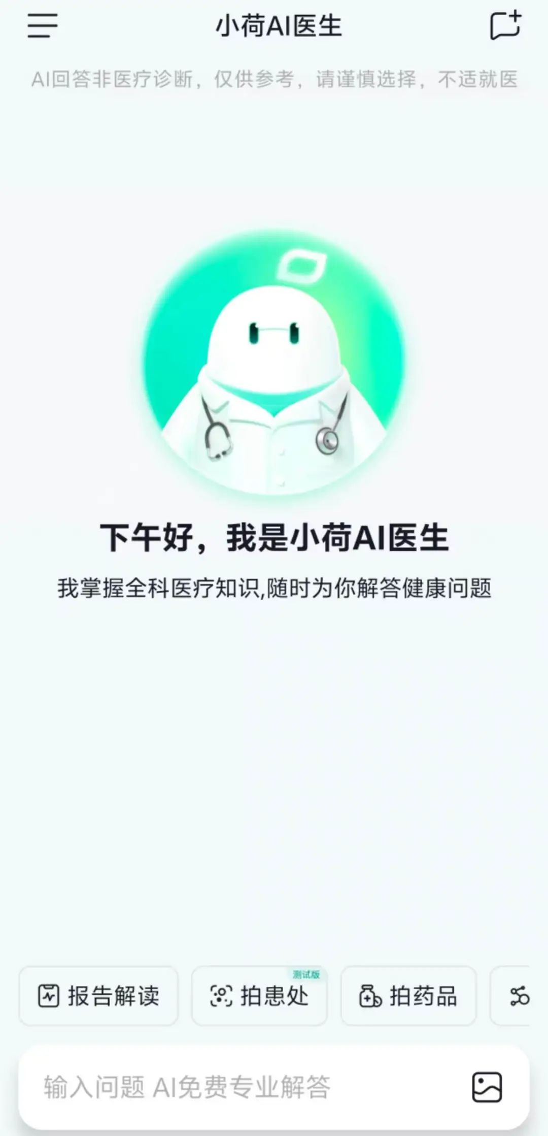 С��ҽ����׿���������