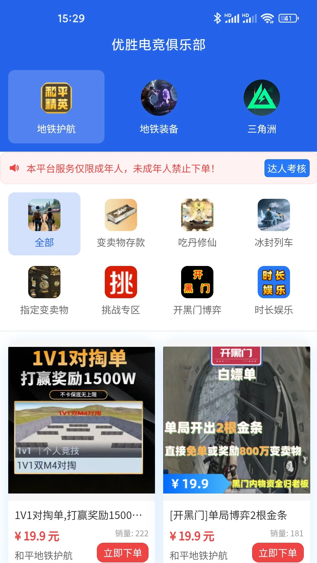 ��ʤ�羺��ͼ
