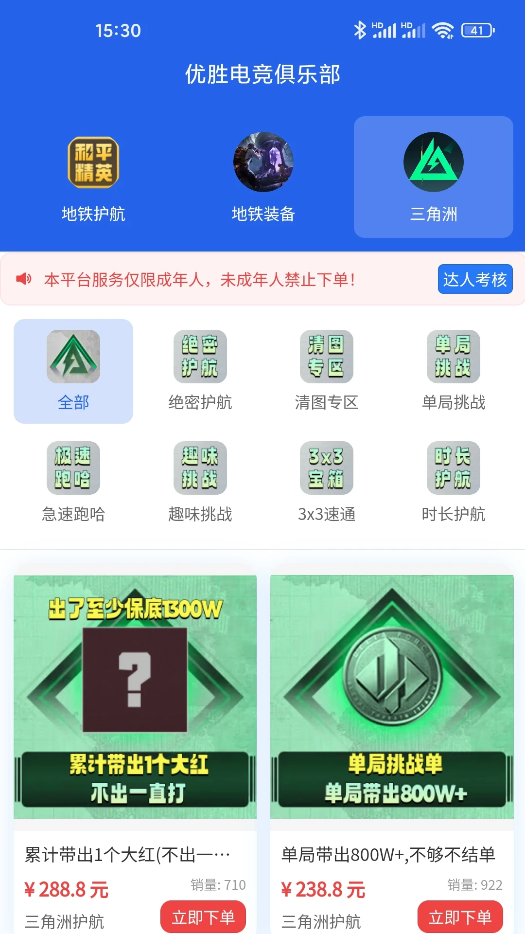 ��ʤ�羺��ͼ
