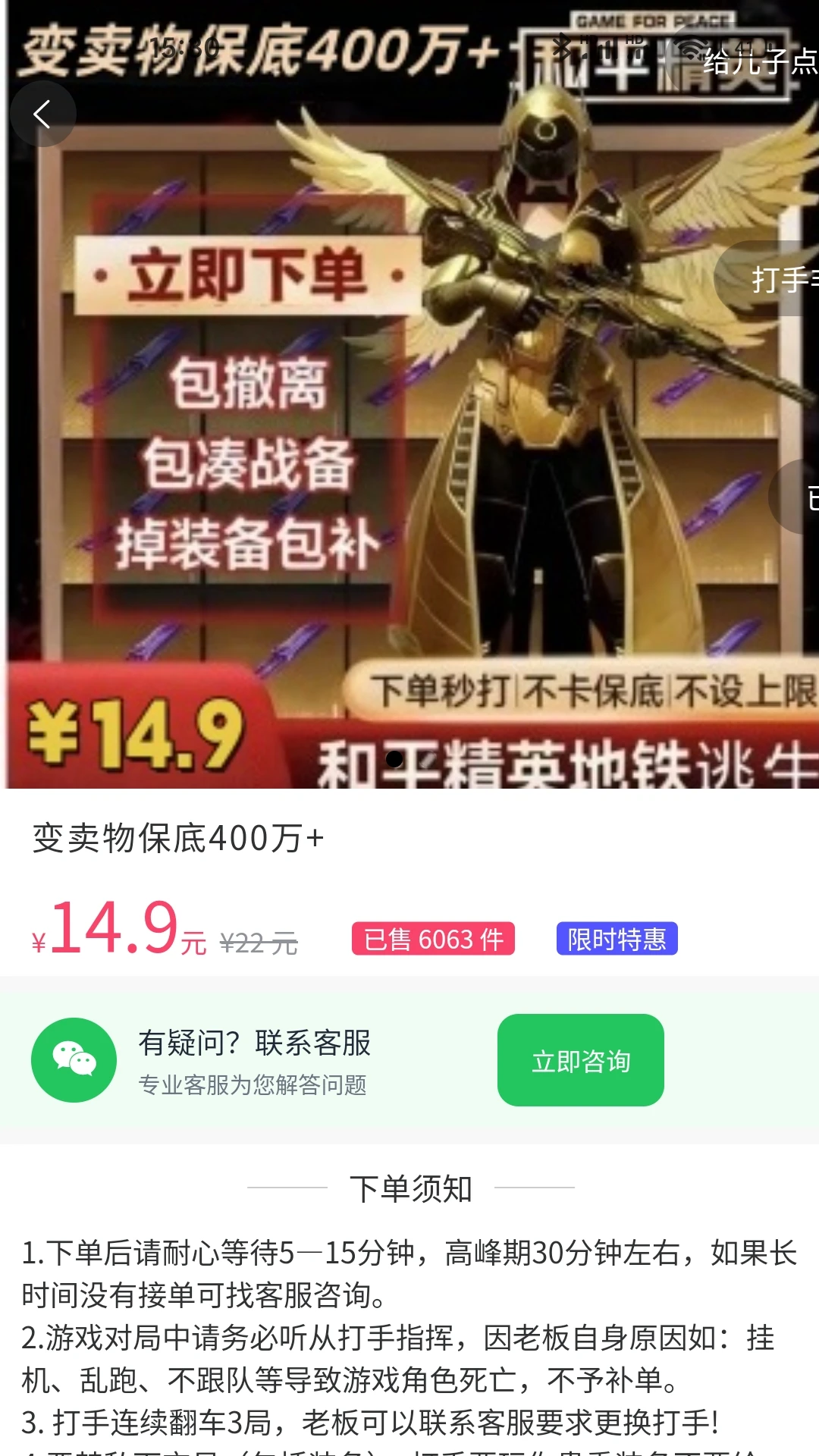 ��ʤ�羺��ͼ