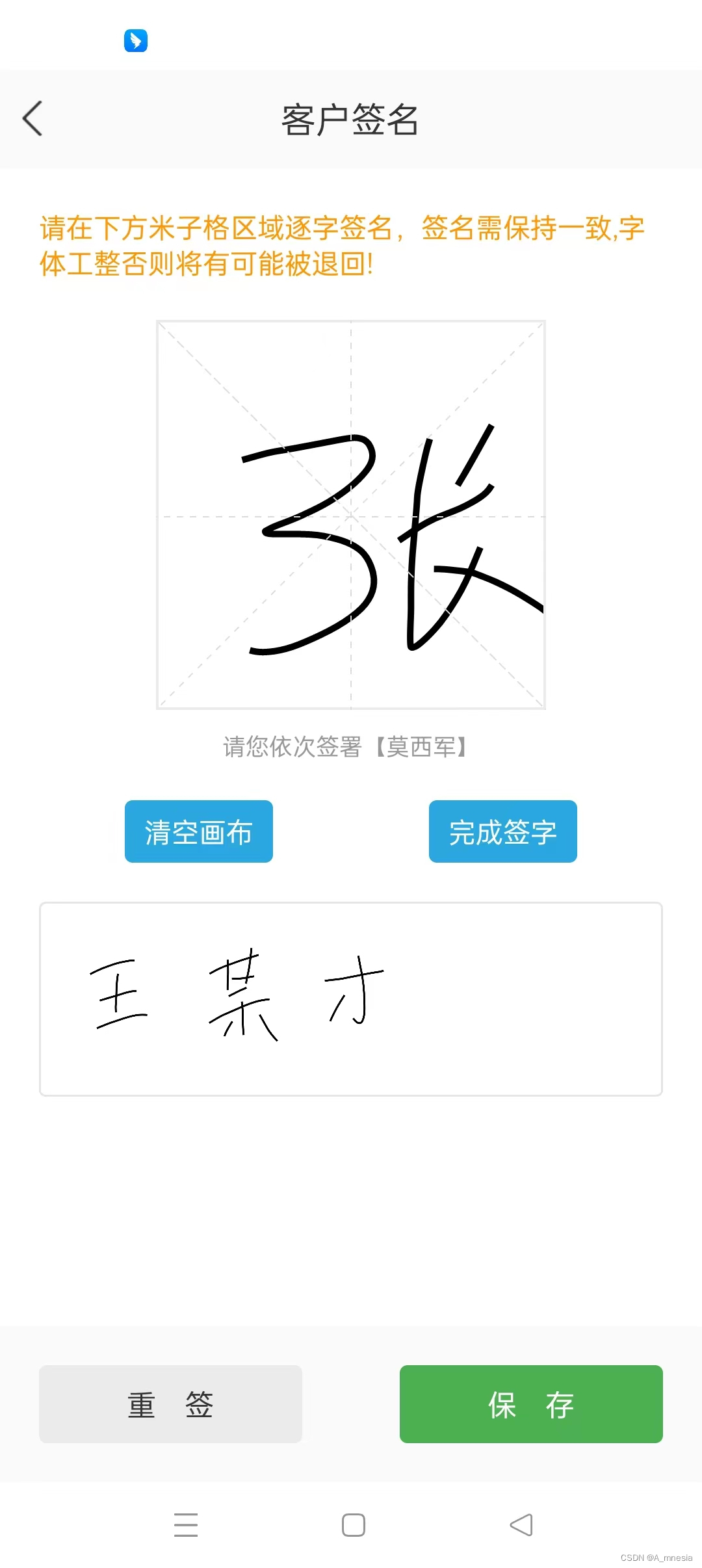 ��дǩ�����ְ�׿�� ǩ��ģ�����