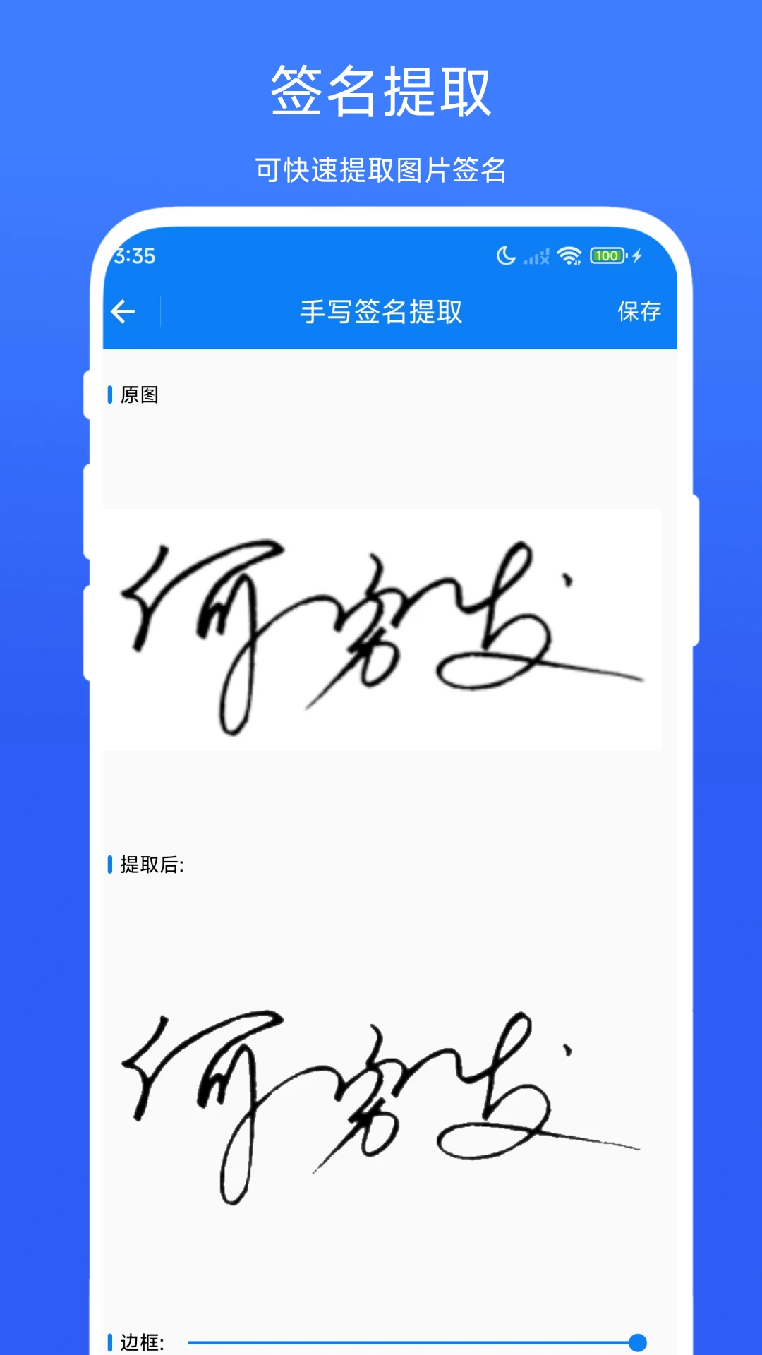 ��дǩ�����ֽ�ͼ
